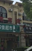 Туры в отель Xinrong Hotel Туры в отель Xinrong Hotel