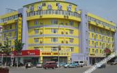 Туры в отель Homeinn · neo (Tianjin Dongli Yuejin Road Wanda Plaza) Туры в отель Homeinn · neo (Tianjin Dongli Yuejin Road Wanda Plaza)