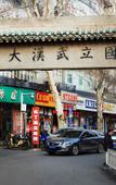Туры в отель Home Inn China Inn Hotel (Wuhan University Hubei Provincial Maternal and Child Health Hospital) Туры в отель Home Inn China Inn Hotel (Wuhan University Hubei Provincial Maternal and Child Health Hospital)