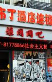 Туры в отель Home Inn China Inn Hotel (Wuhan University Hubei Provincial Maternal and Child Health Hospital) Туры в отель Home Inn China Inn Hotel (Wuhan University Hubei Provincial Maternal and Child Health Hospital)