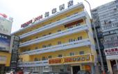 Туры в отель Homeinn Hotel ( Ningbo K11 Shopping Center, Jiangxia Bridge Metro Station Branch) Туры в отель Homeinn Hotel ( Ningbo K11 Shopping Center, Jiangxia Bridge Metro Station Branch)