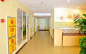 Туры в отель Homeinns Hotel·neo (Guangzhou South China Agricultural University Tianhe Bus Terminal Branch) Туры в отель Homeinns Hotel·neo (Guangzhou South China Agricultural University Tianhe Bus Terminal Branch)