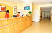 Туры в отель Homeinns Hotel·neo (Guangzhou South China Agricultural University Tianhe Bus Terminal Branch) Туры в отель Homeinns Hotel·neo (Guangzhou South China Agricultural University Tianhe Bus Terminal Branch)