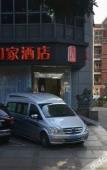 Туры в отель Homeinn · neo (Fuzhou Wuyi Square Nanmendou Subway Station) Туры в отель Homeinn · neo (Fuzhou Wuyi Square Nanmendou Subway Station)