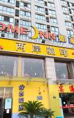 Туры в отель Homeinn Hotel (Hangzhou Xiasha Wenyuan Road Communication College) Туры в отель Homeinn Hotel (Hangzhou Xiasha Wenyuan Road Communication College)