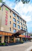 Туры в отель Venus Royal Hotel (Guilin Elephant Trunk Hill Sun and Moon Twin Towers) Туры в отель Venus Royal Hotel (Guilin Elephant Trunk Hill Sun and Moon Twin Towers)