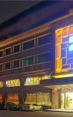 Туры в отель Lanao Shangpin Hotel Туры в отель Lanao Shangpin Hotel