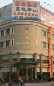 Туры в отель Lanao Shangpin Hotel Туры в отель Lanao Shangpin Hotel