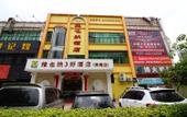 Туры в отель Vienna 3 Best Hotel (Zhuhai Gongbei Port) Туры в отель Vienna 3 Best Hotel (Zhuhai Gongbei Port)