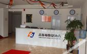 Туры в отель Rest Hotel (Shijiazhuang North Station Provincial People's Hospital) Туры в отель Rest Hotel (Shijiazhuang North Station Provincial People's Hospital)