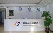 Туры в отель Rest Hotel (Shijiazhuang North Station Provincial People's Hospital) Туры в отель Rest Hotel (Shijiazhuang North Station Provincial People's Hospital)