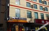 Туры в отель 7Days Inn Hotel (Shijiazhuang Xinhua Road Wushisuo) Туры в отель 7Days Inn Hotel (Shijiazhuang Xinhua Road Wushisuo)