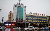 Туры в отель Yating Hotel (Cangzhou Nanchuan Old Street Fifth Middle School Branch) Туры в отель Yating Hotel (Cangzhou Nanchuan Old Street Fifth Middle School Branch)