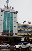 Туры в отель Yating Hotel (Cangzhou Nanchuan Old Street Fifth Middle School Branch) Туры в отель Yating Hotel (Cangzhou Nanchuan Old Street Fifth Middle School Branch)