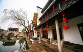 Туры в отель Lao'anchang Inn Туры в отель Lao'anchang Inn
