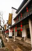 Туры в отель Lao'anchang Inn Туры в отель Lao'anchang Inn
