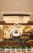 Туры в отель Puyue Riverside Hotel (Lanzhou Center Qilihe Subway Station) Туры в отель Puyue Riverside Hotel (Lanzhou Center Qilihe Subway Station)
