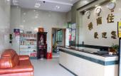 Туры в отель Shenzhen Qiaonan Hotel Туры в отель Shenzhen Qiaonan Hotel
