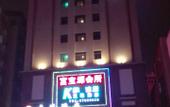 Туры в отель Jiayue Hotel(Tianyuan Long Plaza) Туры в отель Jiayue Hotel(Tianyuan Long Plaza)