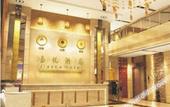 Туры в отель Jiayue Hotel(Tianyuan Long Plaza) Туры в отель Jiayue Hotel(Tianyuan Long Plaza)