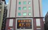 Туры в отель Jiayue Hotel(Tianyuan Long Plaza) Туры в отель Jiayue Hotel(Tianyuan Long Plaza)