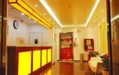 Туры в отель XiDi Hotel Туры в отель XiDi Hotel