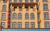 Туры в отель Harbin Xiangshuwan Hotel (Sun Island) Туры в отель Harbin Xiangshuwan Hotel (Sun Island)