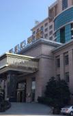 Туры в отель Donghui Hotel Туры в отель Donghui Hotel