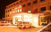 Туры в отель Daxiagu Hotel Туры в отель Daxiagu Hotel