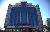 Туры в отель Homeinn Selected Hotel (Huanghua Canghai Road Xinyulou) Туры в отель Homeinn Selected Hotel (Huanghua Canghai Road Xinyulou)