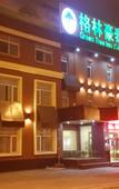 Туры в отель GreenTree Inn (Xuzhou Yunlong, Tongshan Road Metro Station) Туры в отель GreenTree Inn (Xuzhou Yunlong, Tongshan Road Metro Station)