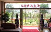 Туры в отель Hongting Garden Hotel Туры в отель Hongting Garden Hotel