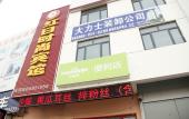 Туры в отель Hongri Fashion Hotel Туры в отель Hongri Fashion Hotel