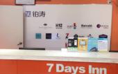 Туры в отель 7 Days Holiday Hotel (Guiyang Gaicha Avenue Zhongshan Middle Road) Туры в отель 7 Days Holiday Hotel (Guiyang Gaicha Avenue Zhongshan Middle Road)
