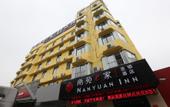 Туры в отель Homeinn Hotel (Ningbo Gymnasium) Туры в отель Homeinn Hotel (Ningbo Gymnasium)