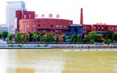 Туры в отель Huzhou Carnival Hotel Туры в отель Huzhou Carnival Hotel