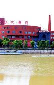 Туры в отель Huzhou Carnival Hotel Туры в отель Huzhou Carnival Hotel