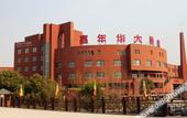 Туры в отель Huzhou Carnival Hotel Туры в отель Huzhou Carnival Hotel