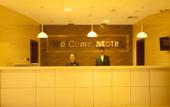 Туры в отель Motel 168 (Nanning West Street Wangfujing) Туры в отель Motel 168 (Nanning West Street Wangfujing)