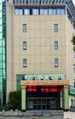 Туры в отель Y-duo Affordable Luxury Hotel Туры в отель Y-duo Affordable Luxury Hotel