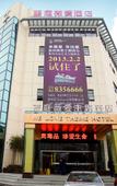 Туры в отель Y-duo Affordable Luxury Hotel Туры в отель Y-duo Affordable Luxury Hotel