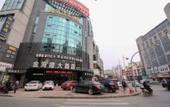 Туры в отель Golden Gulf Hotel (Yongkang Baolong Plaza) Туры в отель Golden Gulf Hotel (Yongkang Baolong Plaza)