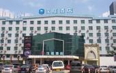 Туры в отель True Go Hotel X (Wuhan Xinhua Road Union Hospital Branch) Туры в отель True Go Hotel X (Wuhan Xinhua Road Union Hospital Branch)
