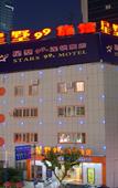 Туры в отель Stars 99 Motel Туры в отель Stars 99 Motel