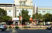Туры в отель Shanghai Boxin Business Hotel Туры в отель Shanghai Boxin Business Hotel
