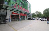 Туры в отель CJ Chaoji Hotel (Nanxiang Branch) Туры в отель CJ Chaoji Hotel (Nanxiang Branch)