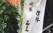 Туры в отель Yongle Inn Туры в отель Yongle Inn