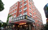 Туры в отель VX Hotel(Wuxi Yuqi Zhengzhong Road Branch) Туры в отель VX Hotel(Wuxi Yuqi Zhengzhong Road Branch)