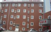 Туры в отель GreenTree Hotel (impression city store, Honglou Plaza, Shandong University) Туры в отель GreenTree Hotel (impression city store, Honglou Plaza, Shandong University)