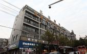 Туры в отель Huayang Nianhua Business Hotel Туры в отель Huayang Nianhua Business Hotel